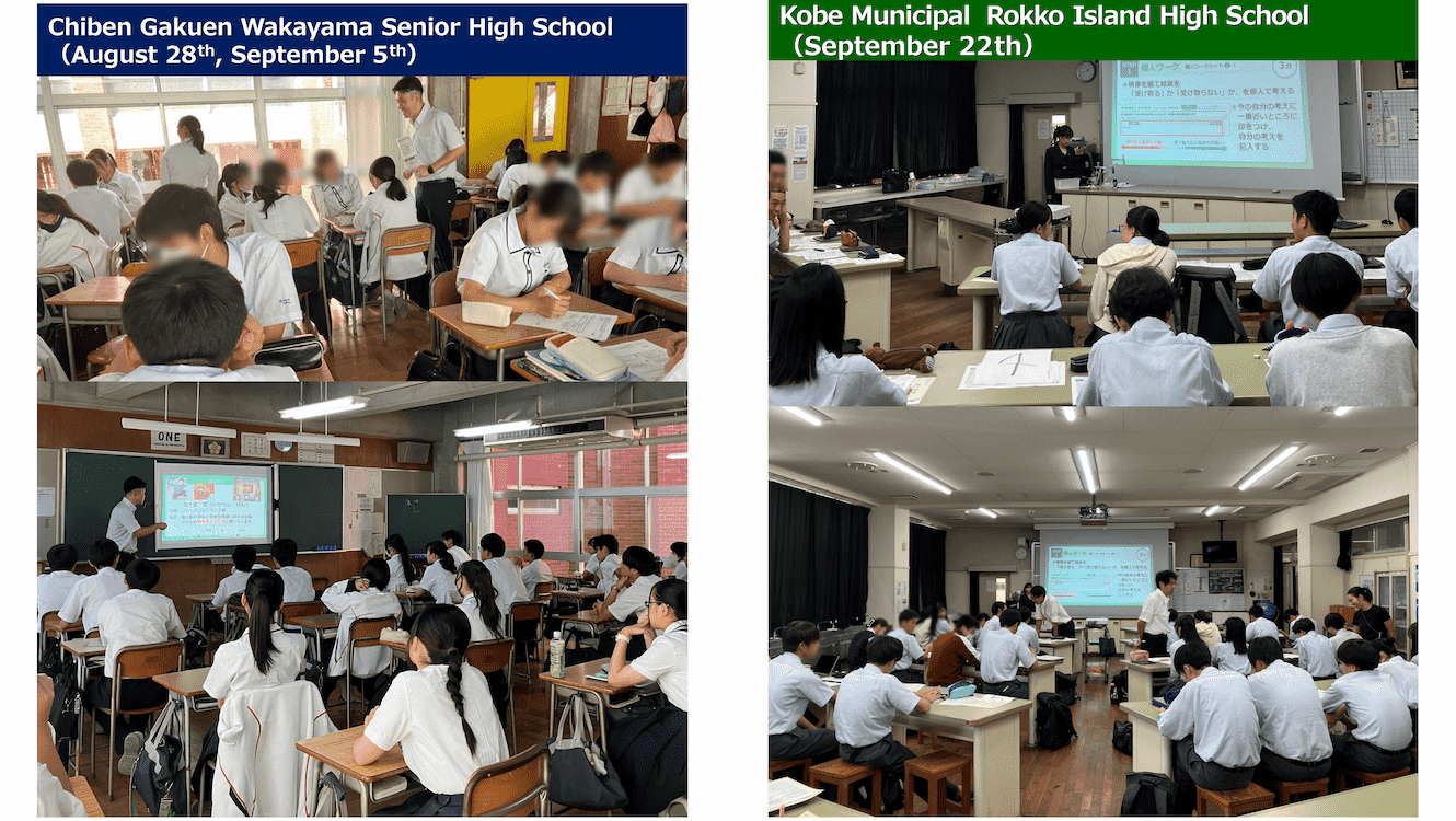 Class scenes at Chiben Gakuen Wakayama Senior High School and Kobe Municipal Rokko Island High School