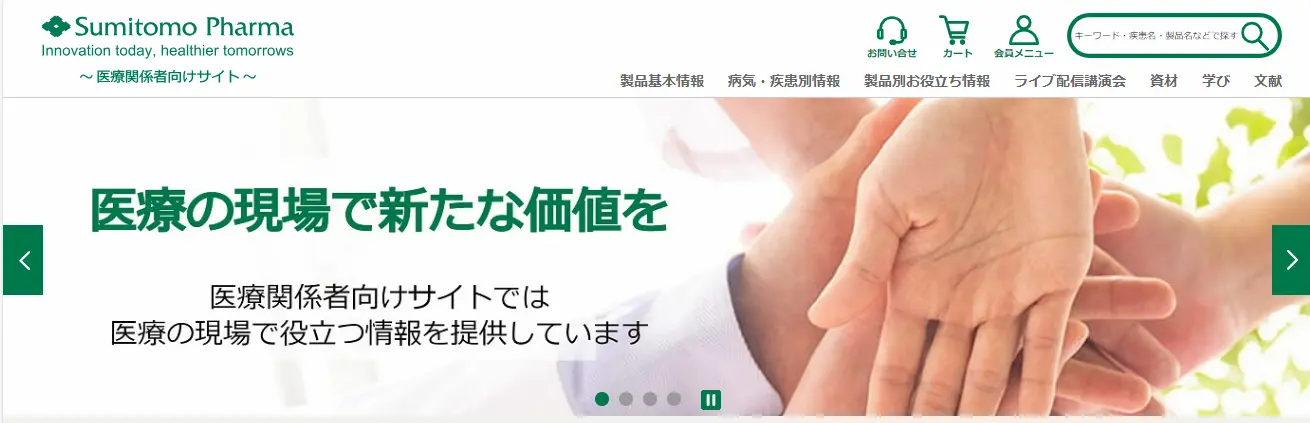  website for healthcare professionals 