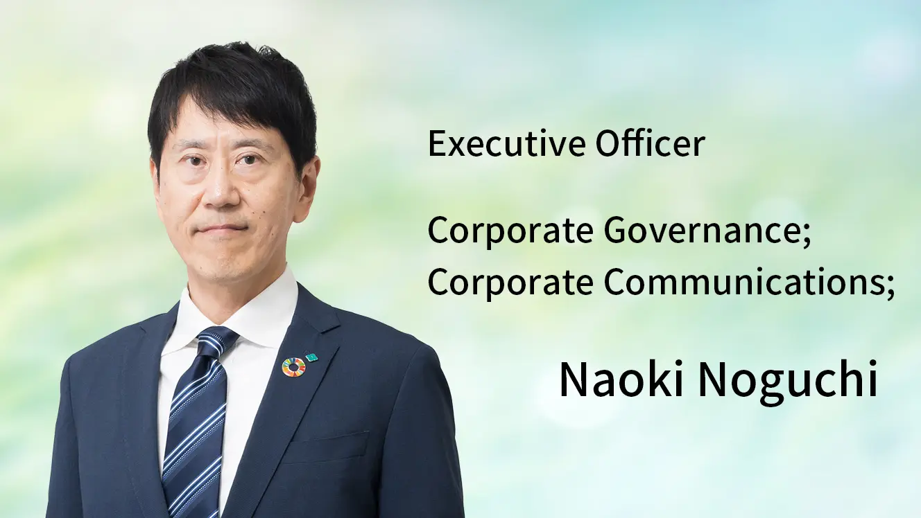 Naoki Noguchi, Executive Officer, Corporate Governance, Corporate Communications