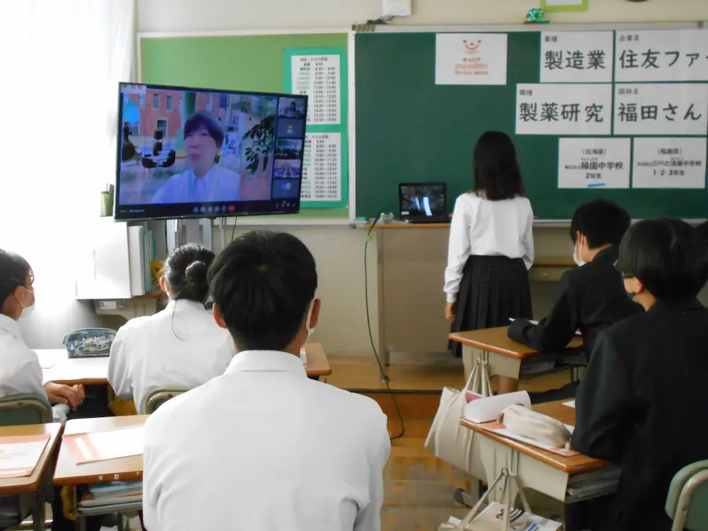 Students participating in the classroom